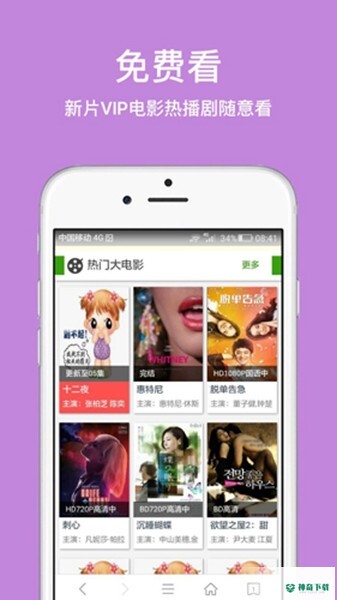 IE浏览器2023最新下载