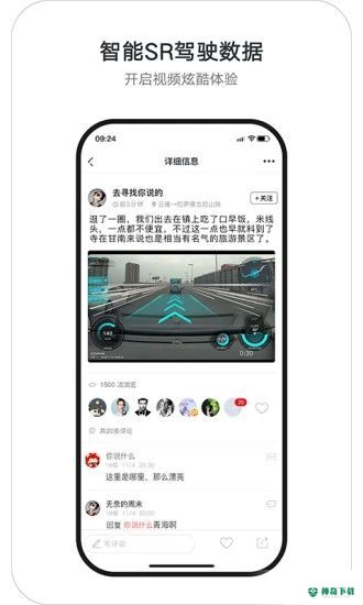 盯盯拍安卓版下载