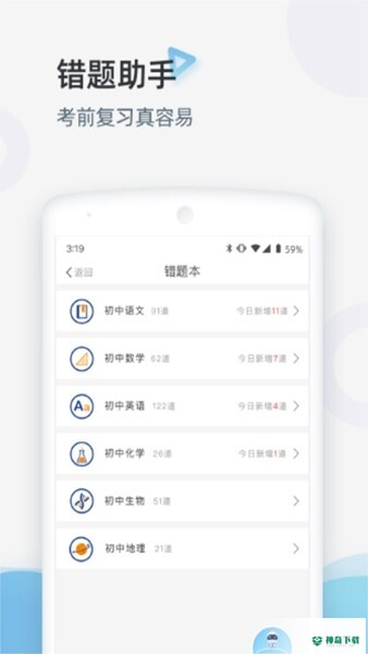 家庭端2023最新下载