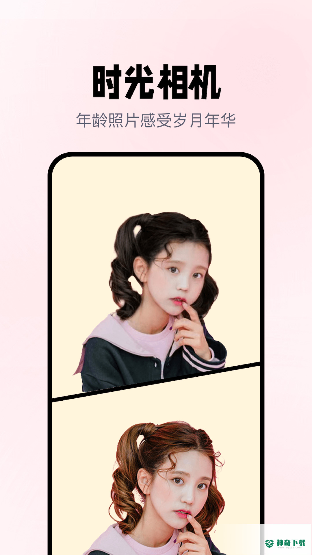 照片漫画APP下载
