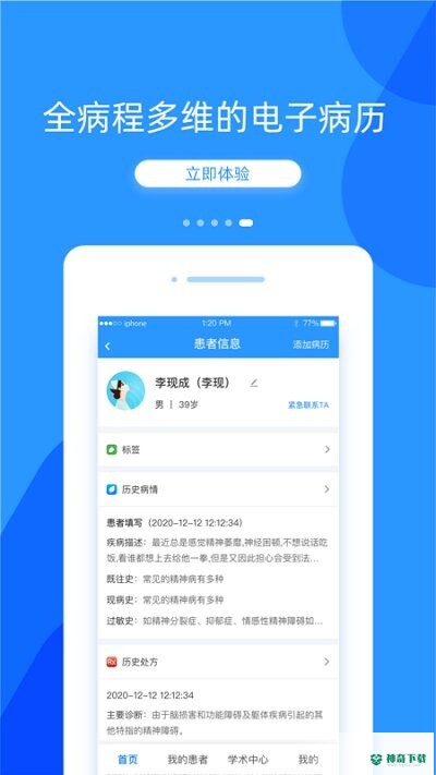 好心情最新2023版下载