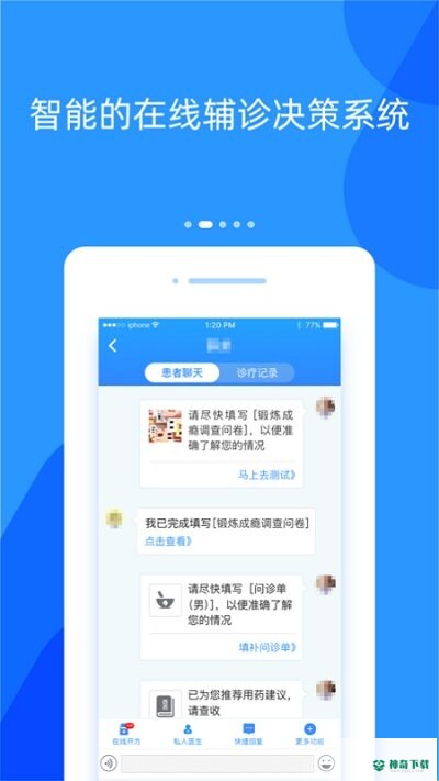 好心情app下载