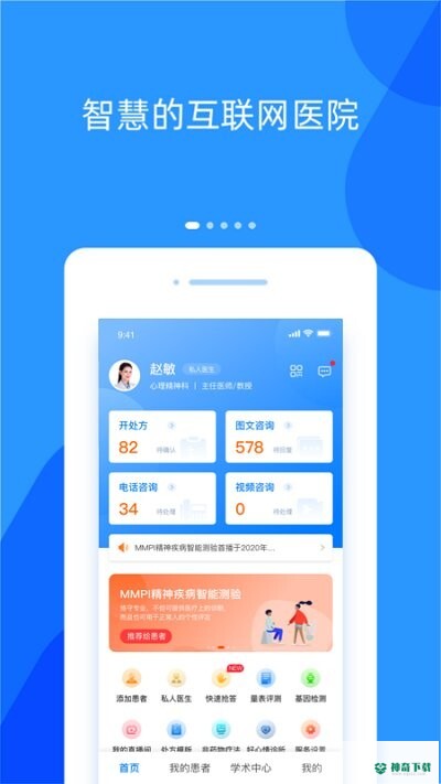 好心情安卓版下载