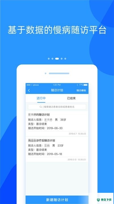 好心情最新版下载