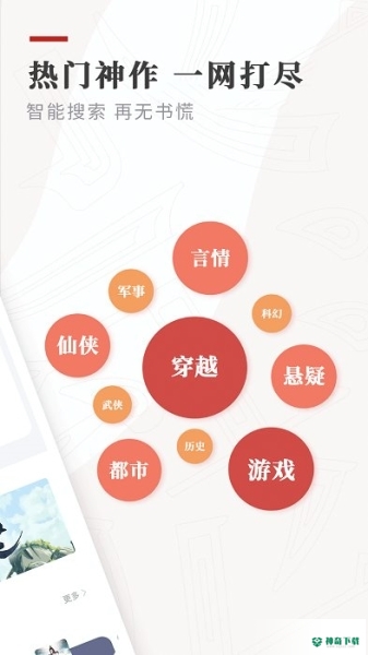 Legado最新版下载
