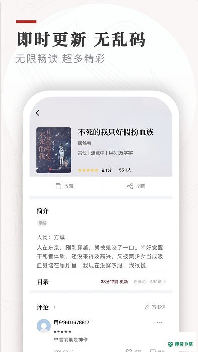 Legado2023最新下载