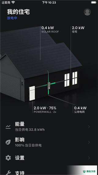 特斯拉Tesla安卓软件下载