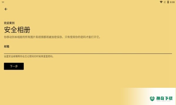 1Gallery安卓版下载