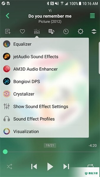 jetAudio播放器升降调app下载