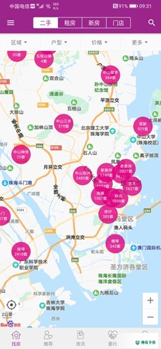 珠海真房网安卓app下载