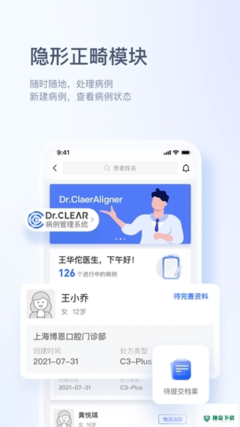 博恩云2023最新下载