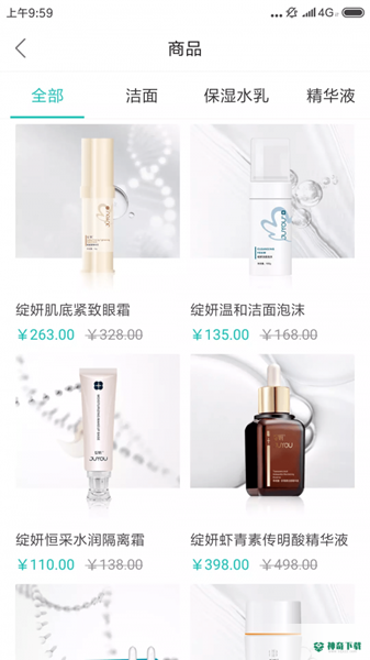 言美家最新版下载
