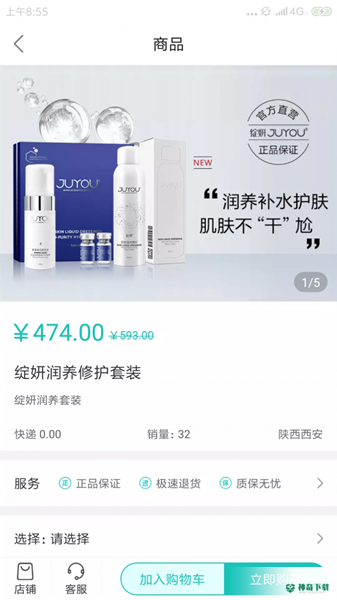 言美家安卓版下载