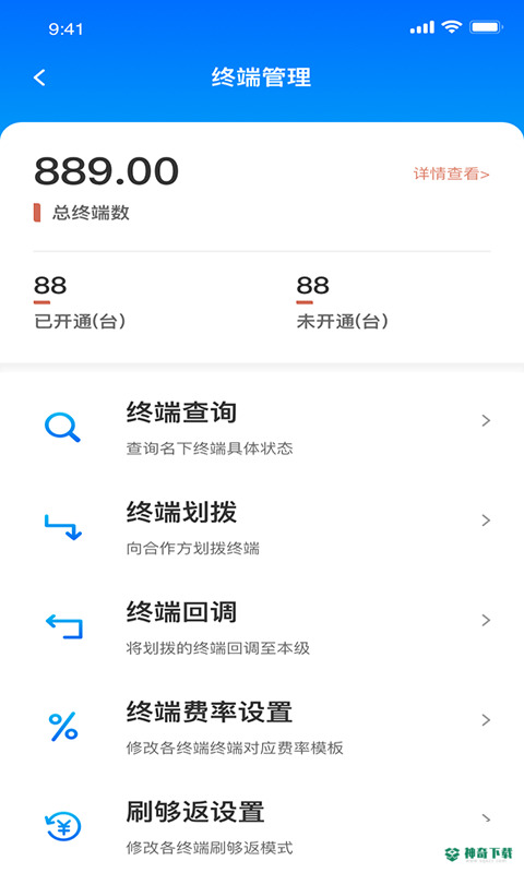 汇拓客app下载