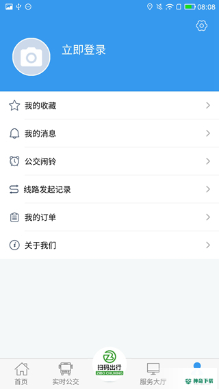 淄博公交车实时查询最新版下载
