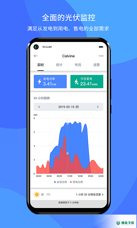 小麦智电最新2023版下载