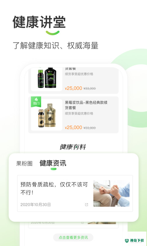 悠家甄选安卓版下载