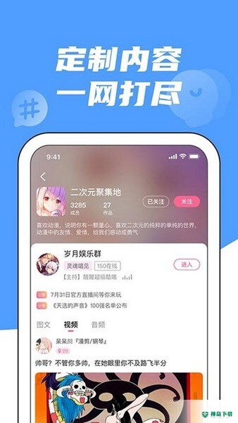 兔玩电竞最新2023版下载