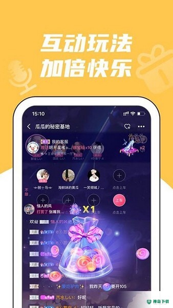 兔玩电竞安卓版下载