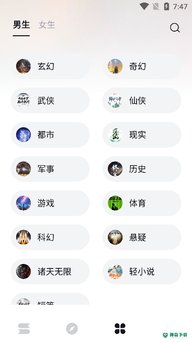 极品小说最新2023版下载