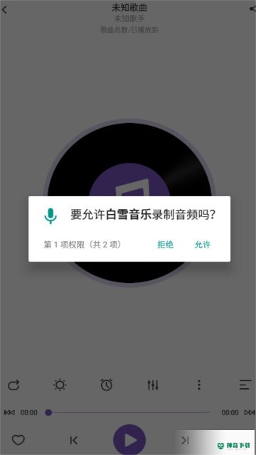 白雪音乐2023最新下载