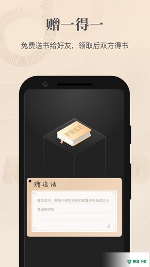 掌阅精选安卓下载