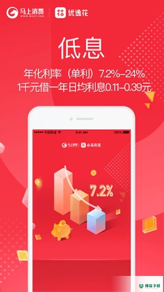 优逸花app下载
