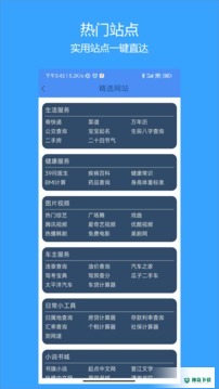 火星浏览器安卓下载