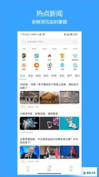 火星浏览器APP下载