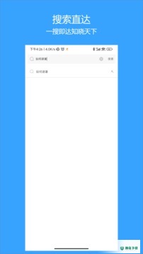 火星浏览器app下载