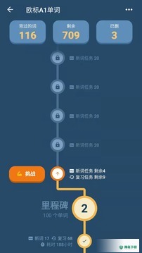 单词训练营安卓版下载