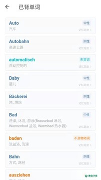 单词训练营最新版下载