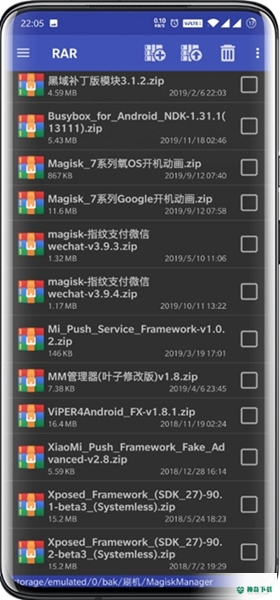 RAR安卓版下载