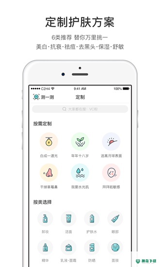 你今天真好看2023最新下载