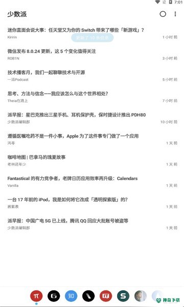 Folio Reader下载