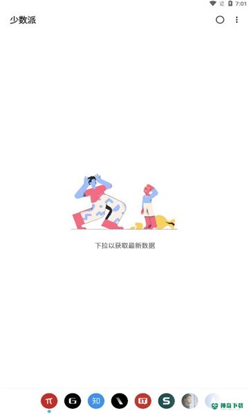 Folio Reader2023最新下载
