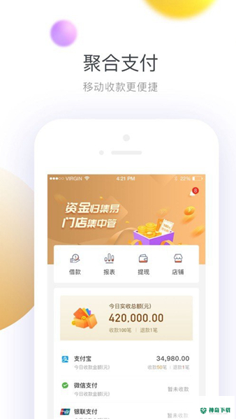 哗啦啦钱包app下载