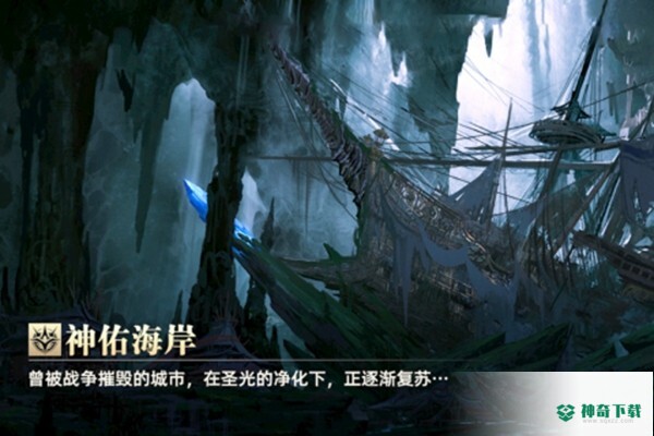 龙之黎明