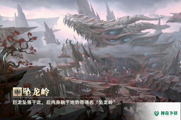 龙之黎明安卓游戏下载