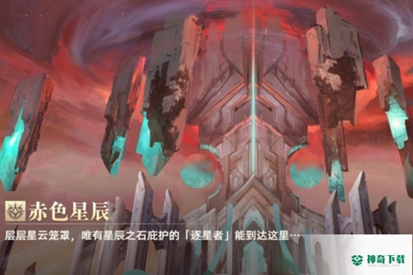 龙之黎明v5.0.3版下载