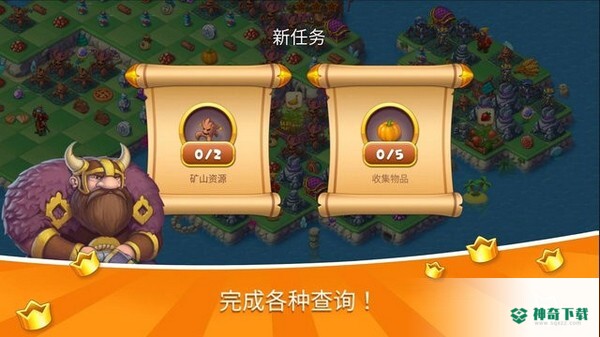 魔幻境界手游下载