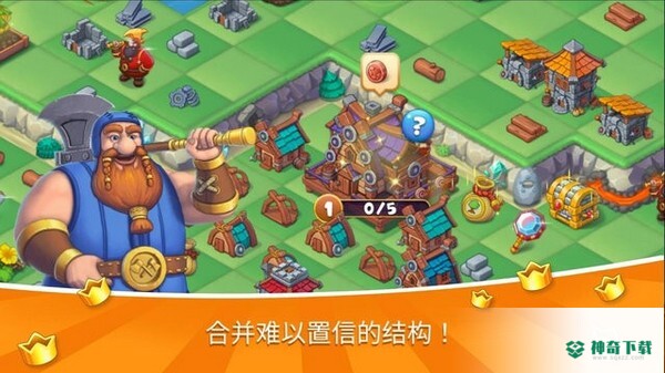 魔幻境界免费下载
