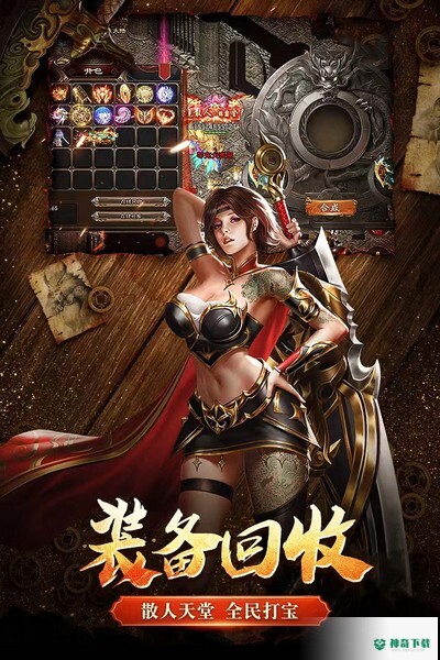 狂刃