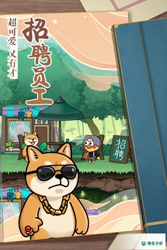 猫宅97免费下载