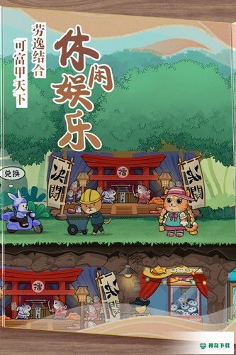 猫宅97