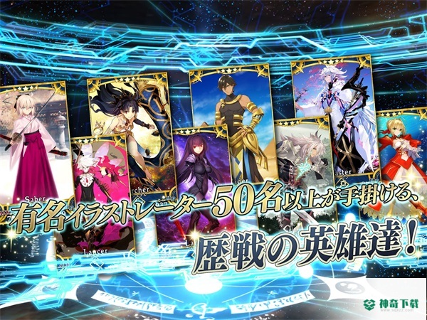 fategrandorder