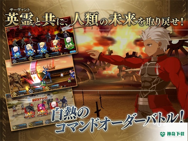 fategrandorder免费下载