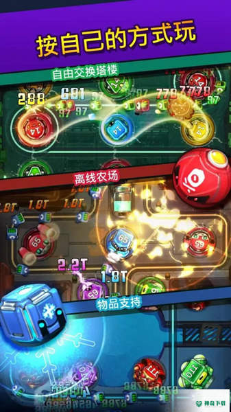 闲置合并塔防v1.2.5版下载