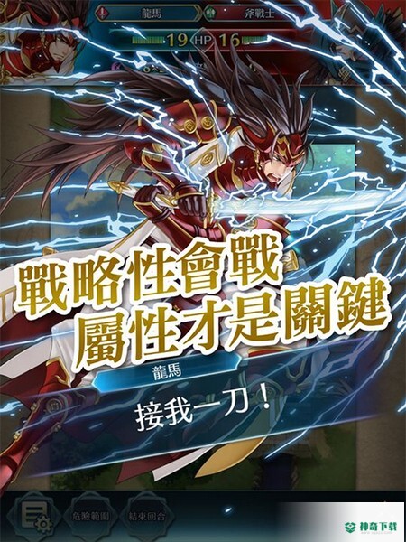 火焰纹章英雄v7.0.0版下载