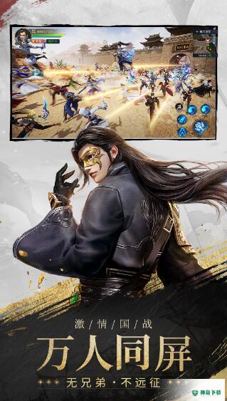 远征2v1.49.1版下载